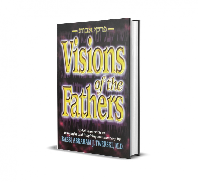 Visions of the fathers : Pirkei Avos